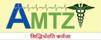 Andhra Pradesh MedTech Zone Limited (AMTZ)